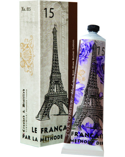 Bon Bon Shea Butter Lotion No. 15 French Kiss 2.3 oz