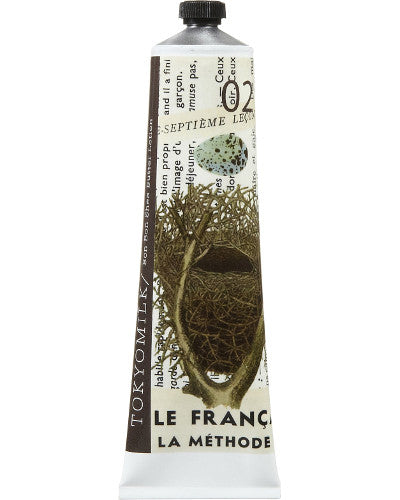 Bon Bon Shea Butter Lotion No. 2 Le Petit 2.3 oz